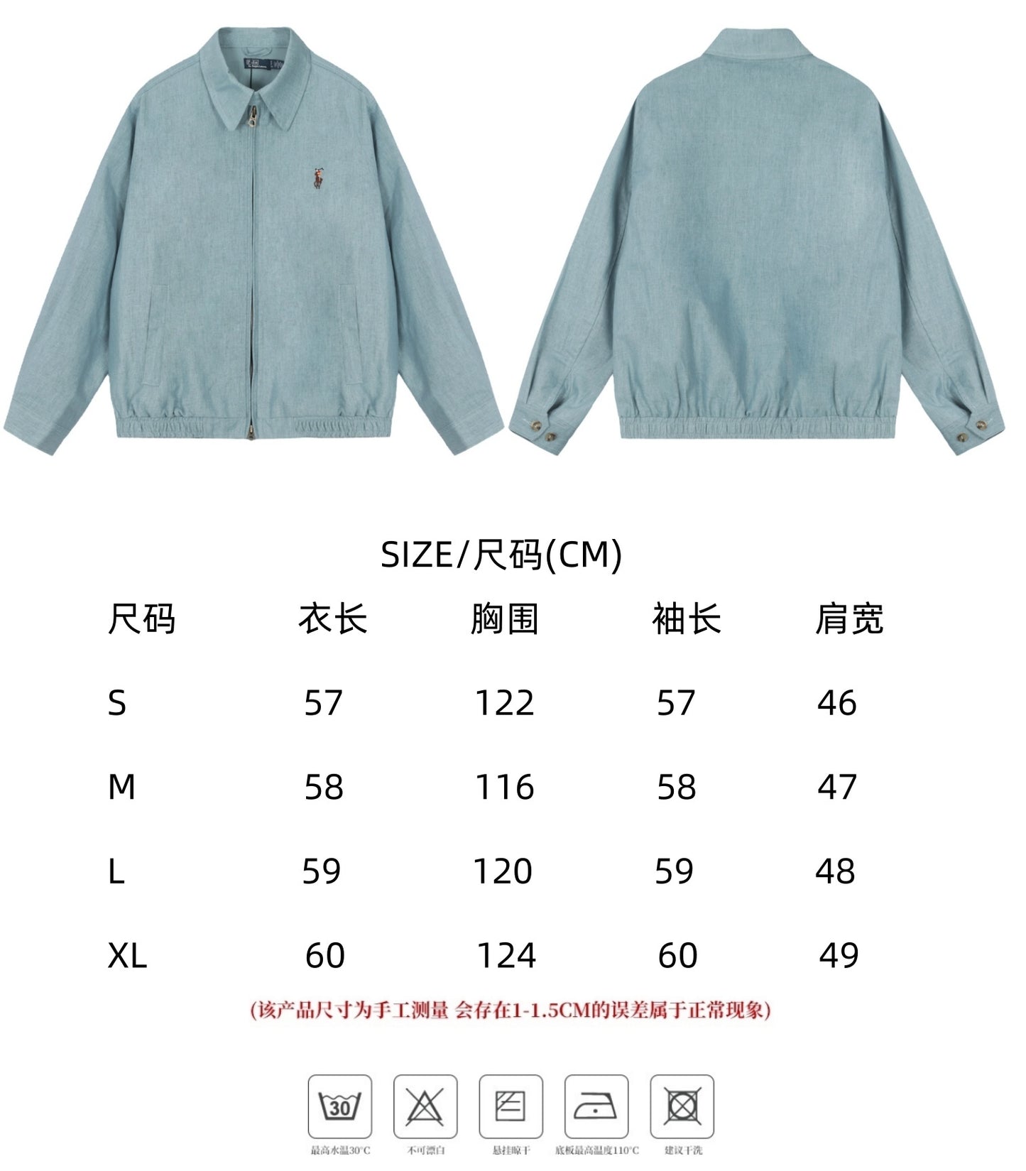 Ralph Lauren Blue Bayport Chambray