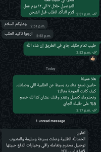 Customer review screenshot